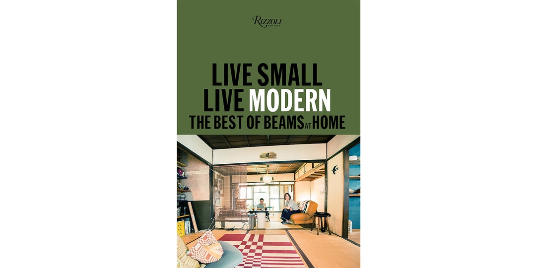 Beams переиздает культовую книгу «Live Small/Live Modern»