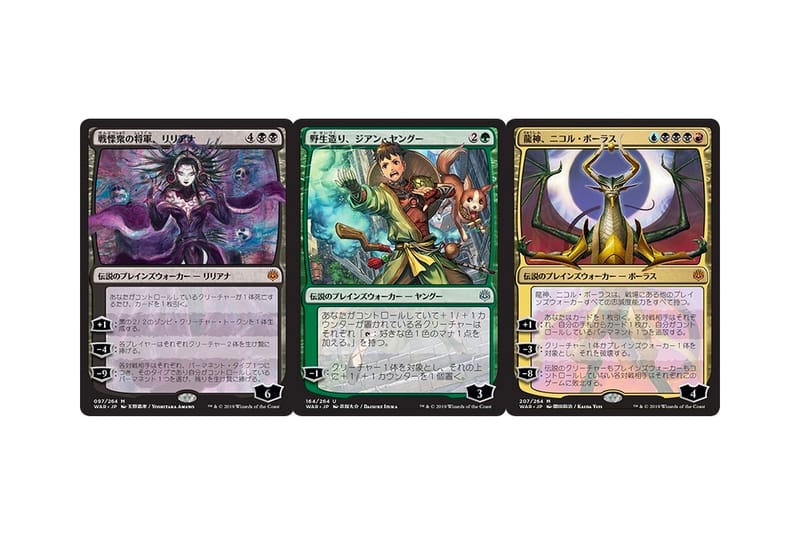 Yoshitaka Amano Magic: The Gathering Card Info | Hypebeast