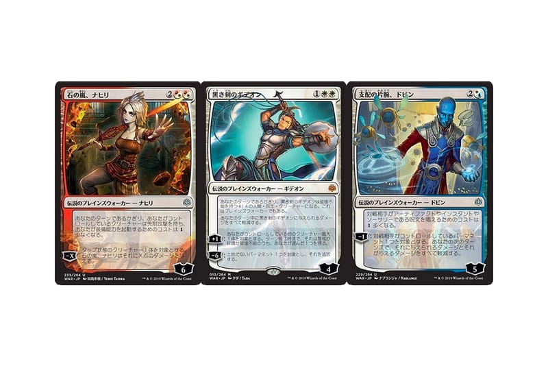 MAGIC: THE GATHERING FINAL FANTASY 日本語 hareruya2020_ffcb