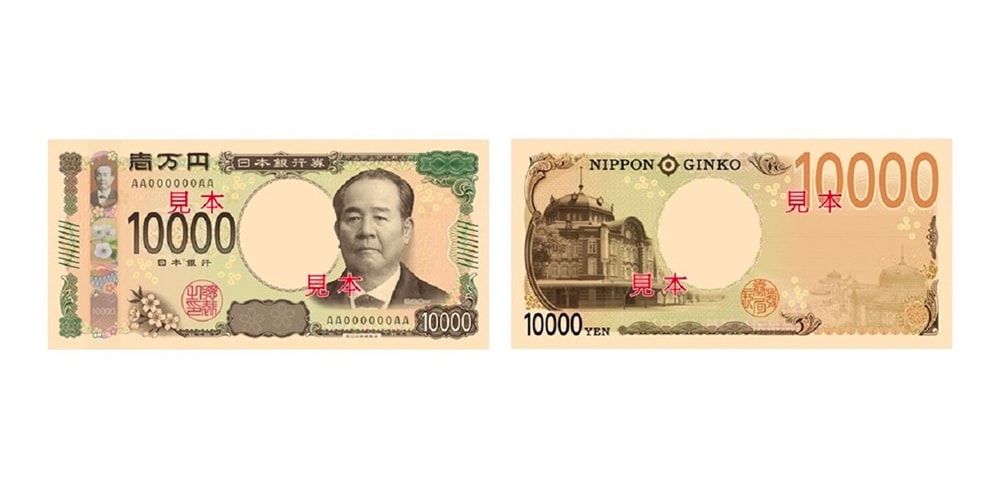 Japanese Yen Banknotes and Coin Redesign Info | Hypebeast