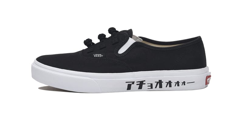 BILLY's x Vans Authentic 