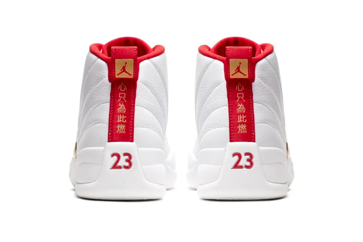 Retro store 12s 2019