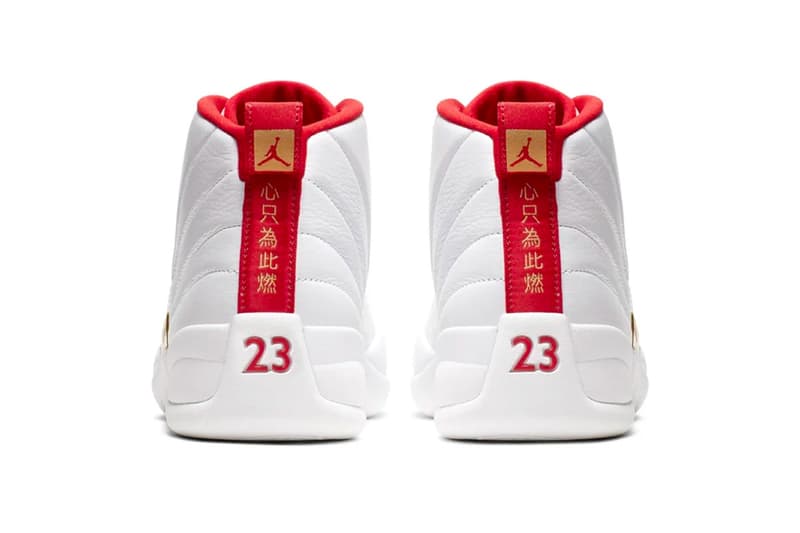 jordan 12 fiba outfit