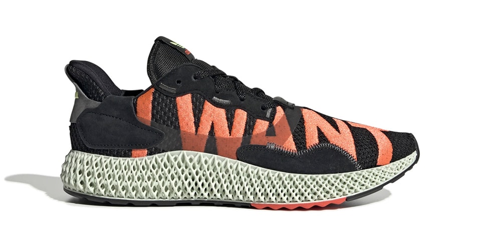 adidas 4d i want i can