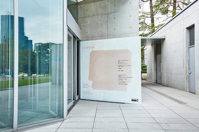 Google Hardware Comma Exhibition Designart Tokyo | Hypebeast