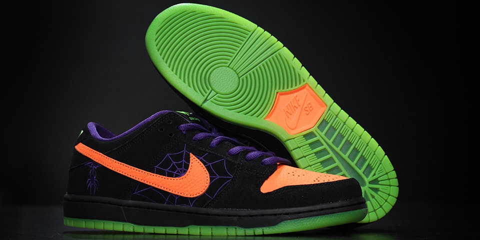 nike sb mischief