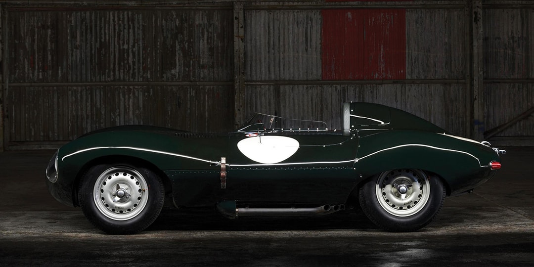Ожидается, что оригинальный Jaguar D-Type 1955 года будет продан за более чем 7 миллионов долларов США