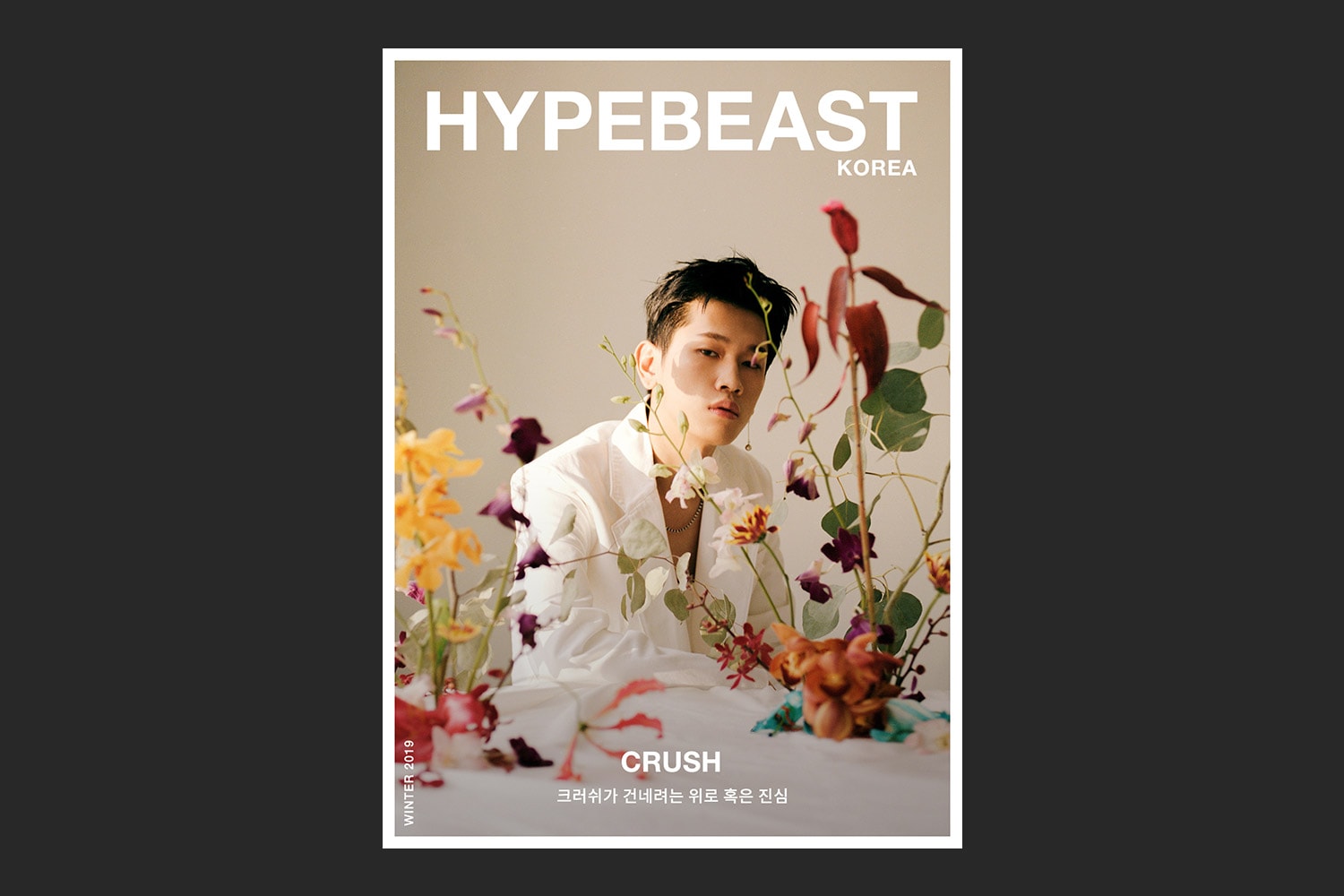 Crush Stars on HYPEBEAST Korea's Digital Cover | HYPEBEAST