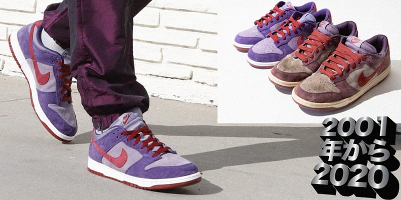 Dunk low 2025 plum on feet