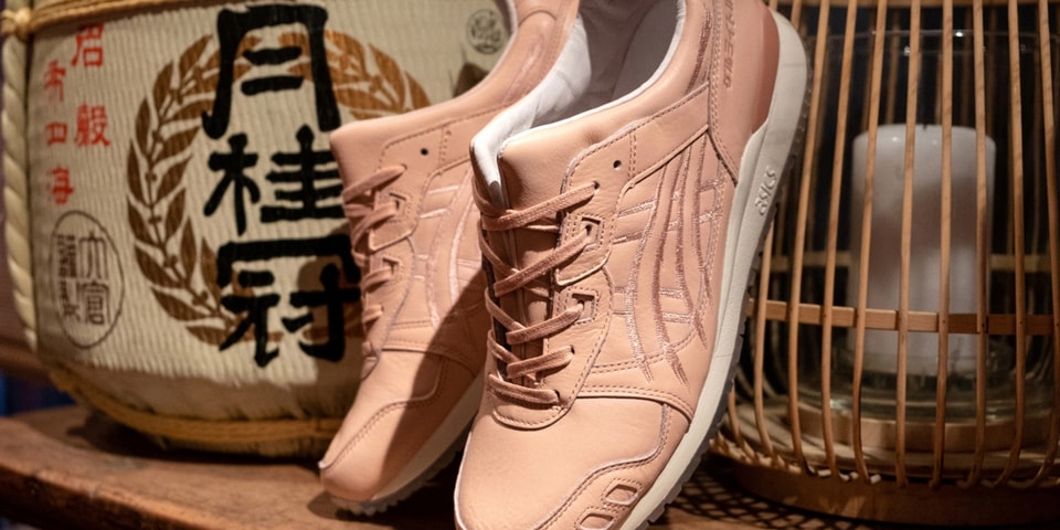 onitsuka tiger code promo