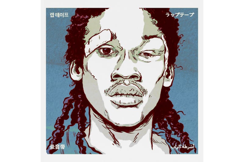 The Reflections lp knxwledgeネタ Knxwledge 'MEEK VOL 6' Mixtape ft Meek Mill | Hypebeast