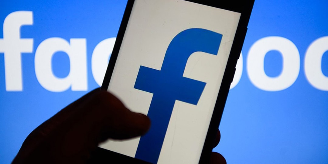 Facebook представляет «Тихий режим» для мобильных устройств