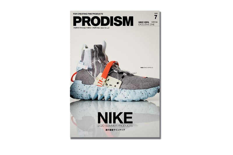 PRODISIM' Nike ISPA Overreract & Space Hippie 03 Zine | Hypebeast