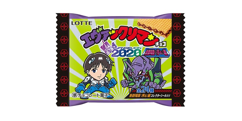 bikkuriman（LOTTE） - 影エウリビデボン tw-evangelion-bikkuri-man-
