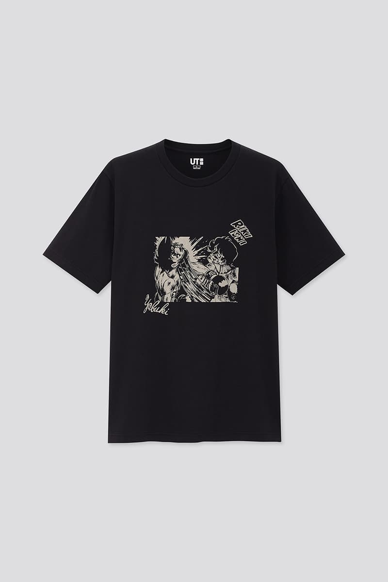 uniqlo ashita no joe