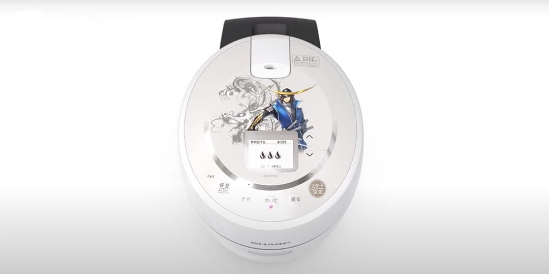 CAPCOM x SHARP Sengoku BASARA Rice Cooker | Hypebeast