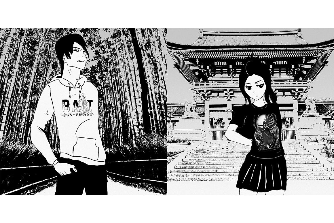 BAIT x 'Bleach' Capsule Collection Hypebeast