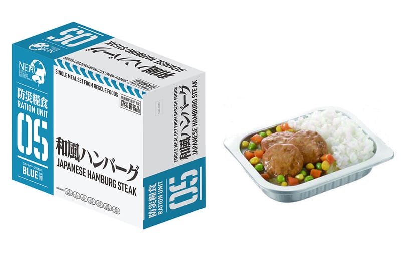 エヴァンゲリオンに登場する“特務機関ネルフ”指定の防災備蓄品が発売