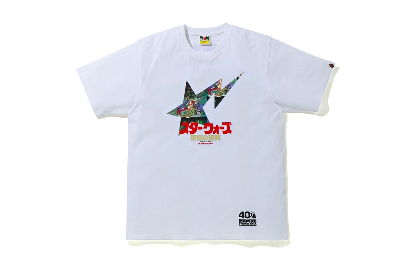 'Star Wars: The Empire Strikes Back' 40th Anniversary x BAPE Collection ...