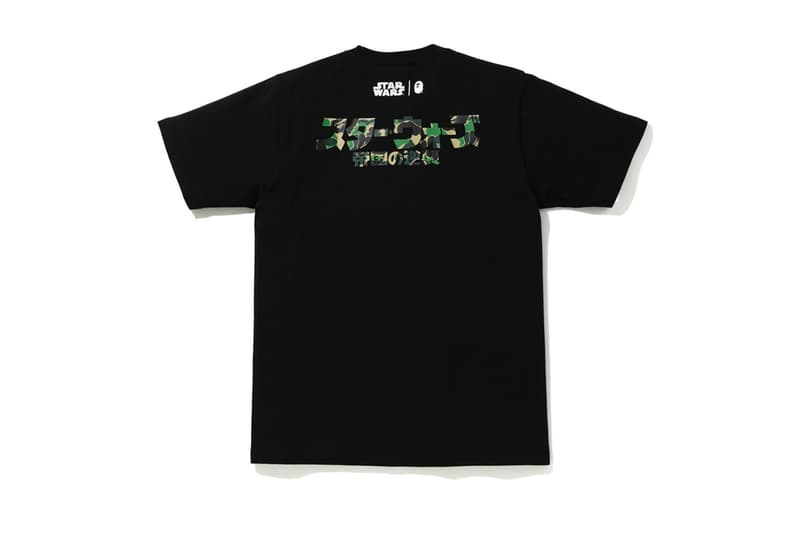 'Star Wars: The Empire Strikes Back' 40th Anniversary x BAPE Collection ...