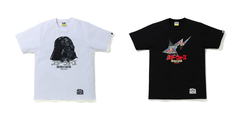 Star Wars: The Empire Strikes Back' 40th Anniversary x BAPE