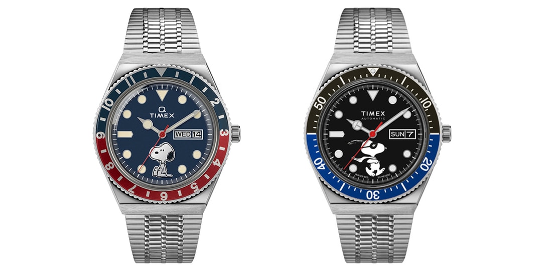 Timex отмечает 70-летие арахиса четырьмя специальными выпусками