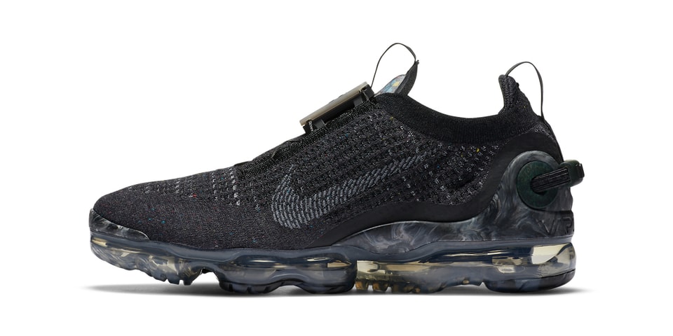 vapormax locks