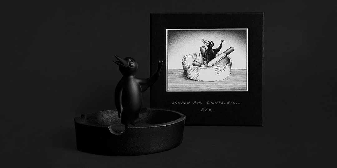 Скульптура Райана Трэвиса Кристиана AllRightsReserved представляет собой приподнятую пепельницу