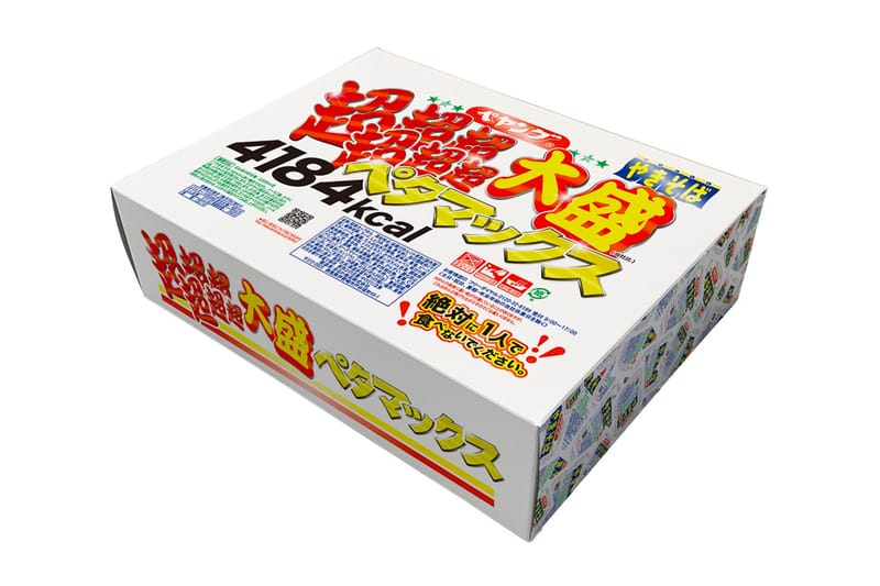 Maruka Foods 4,184-Calorie Yakisoba Petamax Release | Hypebeast