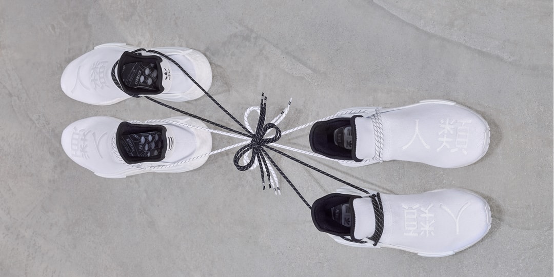 Pharrell x adidas NMD HU