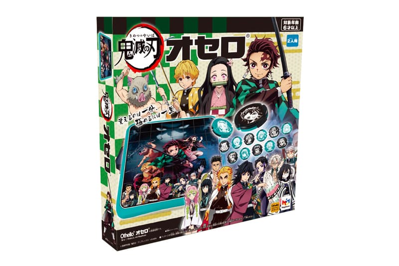 demon slayer rubik's cube