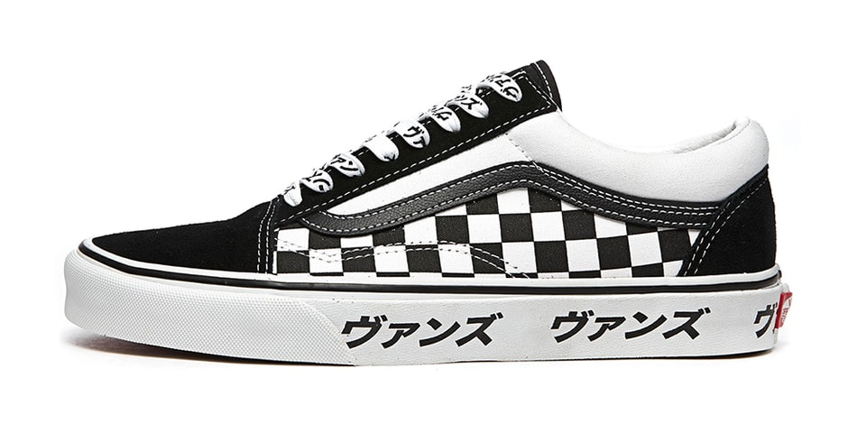 Sneakers Vans Japanese Type Japanese Type Old Skool Shoes Vans