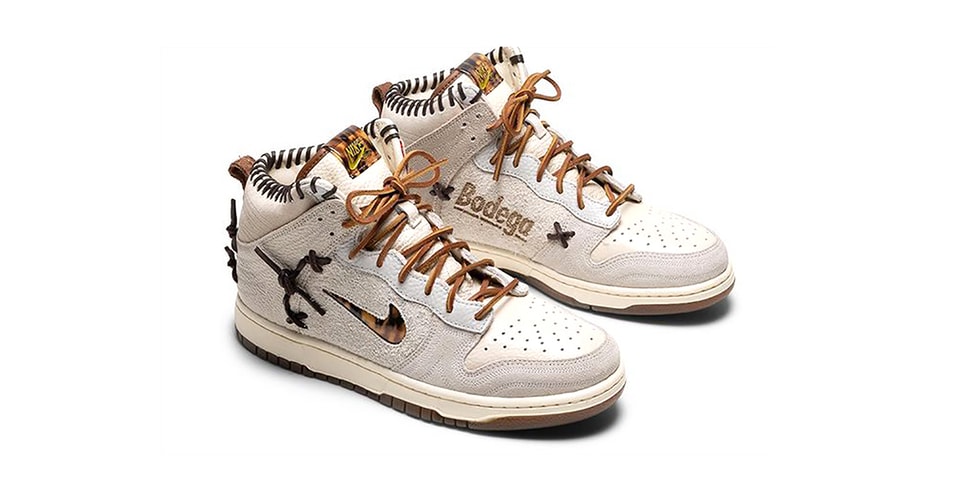 nike dunk legend bodega