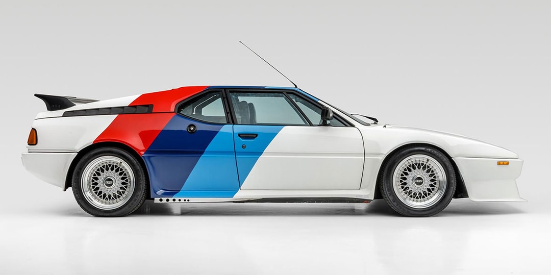 Принадлежащий Полу Уокеру BMW M1 AHG Study выставлен на аукцион