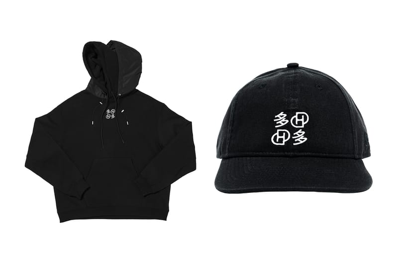 다다DADA多多 x D'heygere Collection Release | Hypebeast