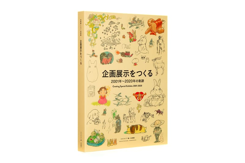 Hayao Miyazaki イラスト集 Amazon.com: The Art of the Wind Rises: 9781421571751
