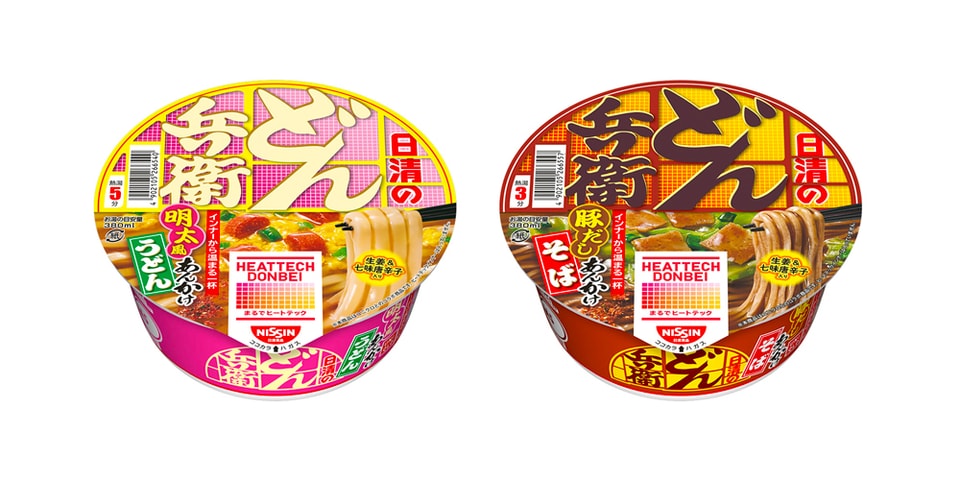 uniqlo cup noodle