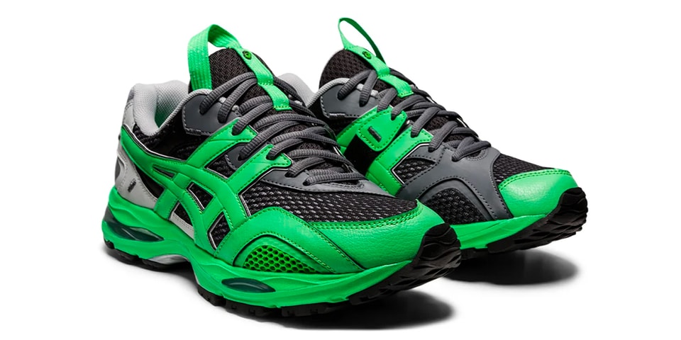 gel mc plus asics