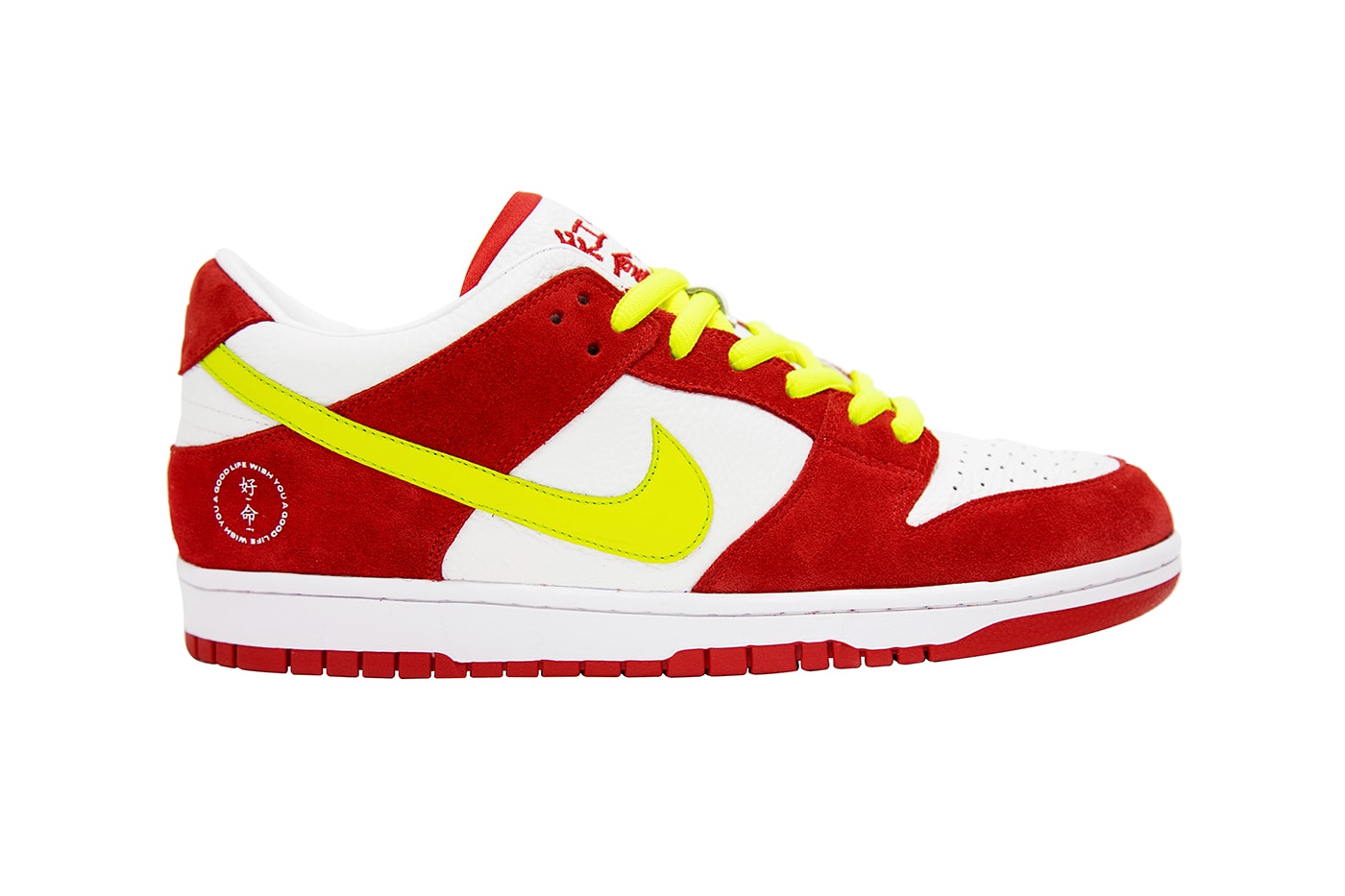 Nick The Real Wish You A Good Life x The Remade Nike SB Dunk Low 