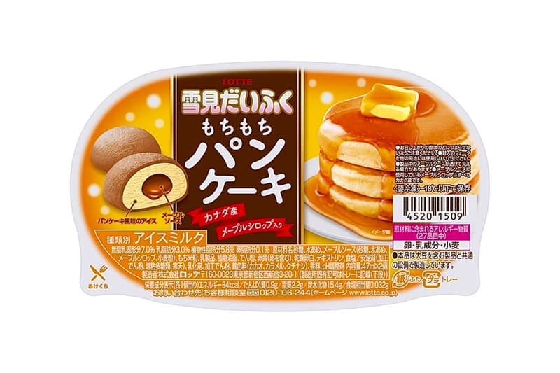 Yukimi Daifuku Maple Pancake Mochi Release HYPEBEAST