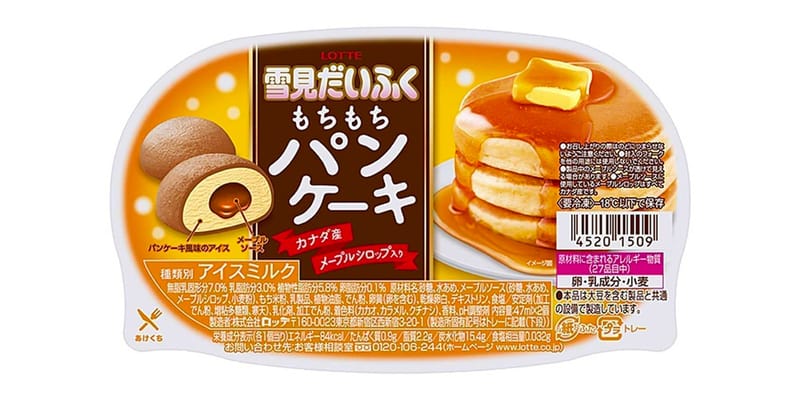 Yukimi Daifuku Maple Pancake Mochi Release | Hypebeast