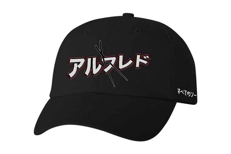 Freddie Gibbs 'Alfredo' Capsule Release Hypebeast