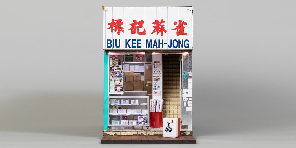 Миниатюра Джошуа Смита «Маджонг Биу Ки Маджонг» в Гонконге безумно точна