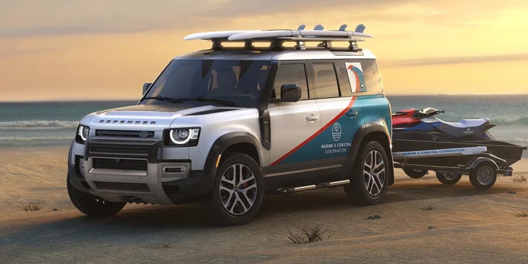Land Rover награждает американские некоммерческие организации индивидуальными защитниками