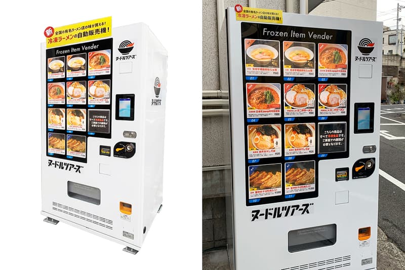 Maruyama Noodle Co Noodle Tours Ramen Vending Machine | HYPEBEAST