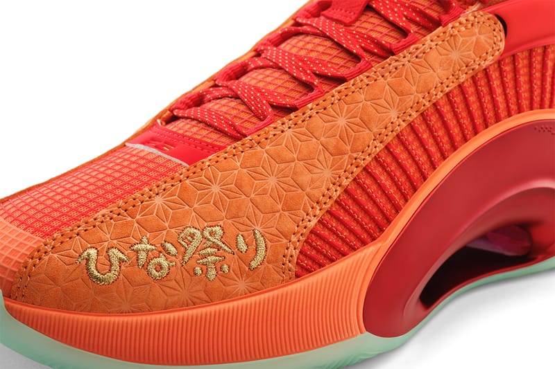 Rui Hachimura Air Jordan 35 Hinamatsuri PE Girls Day | Hypebeast