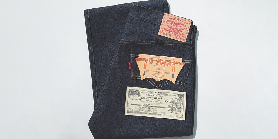 levi's 1955 vintage 501