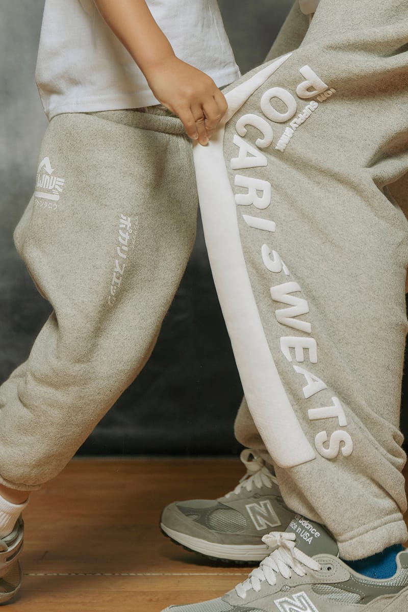 Sweatpants hypebeast hot sale