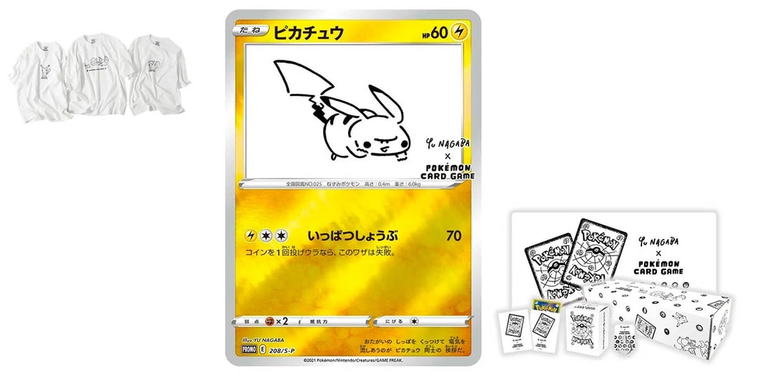 Сегодня выпущена промо-карта Yu Nagaba x Pokémon TCG Pikachu