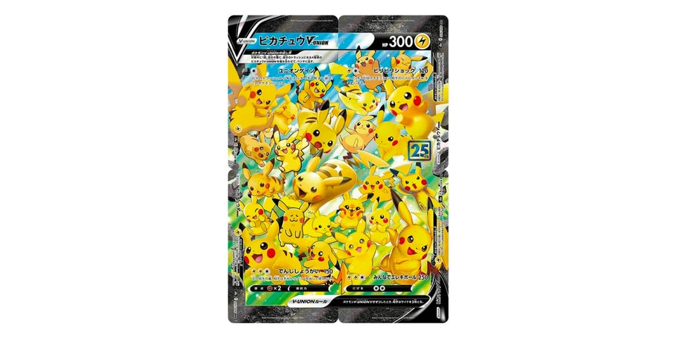 pikachu 25 year anniversary card